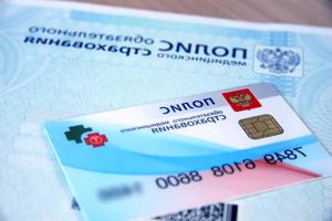 экспертиза страховых случаев в омс