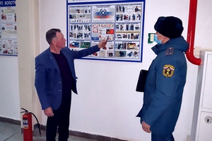 гражданская оборона и защита от чрезвычайных ситуаций для руководителей организаций